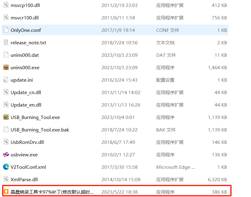 image-20231006232829646