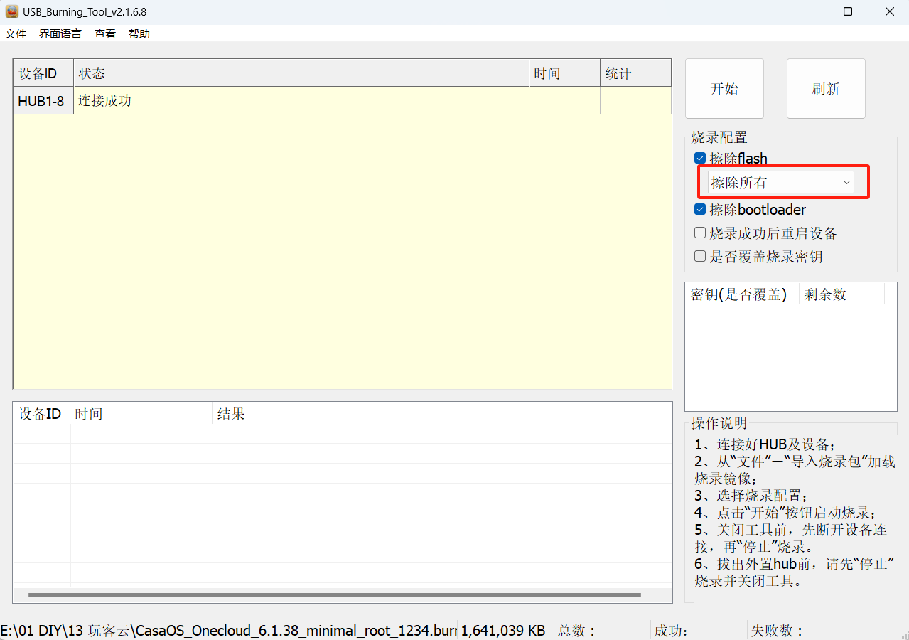 image-20231006233849505