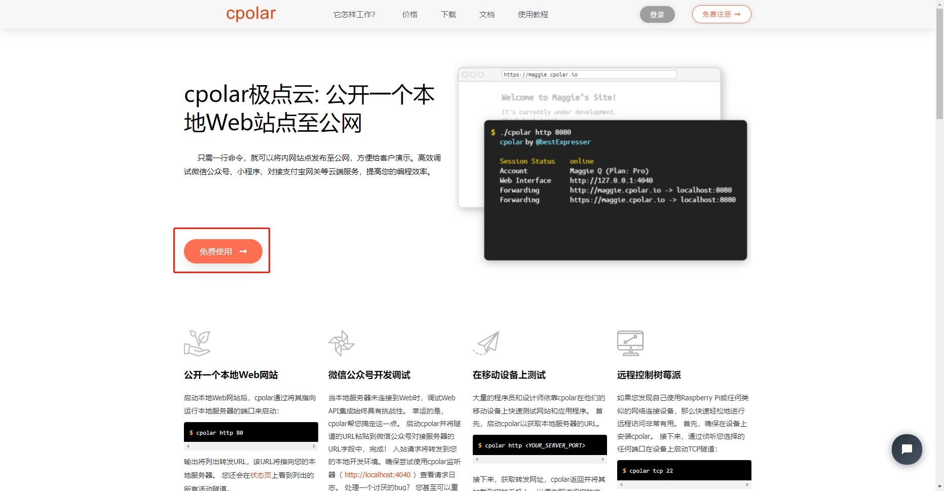 image-20230503204316925